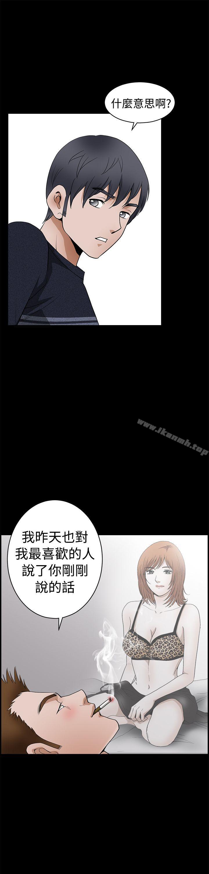 《誘惑(完結)》漫画 第2季111第23話