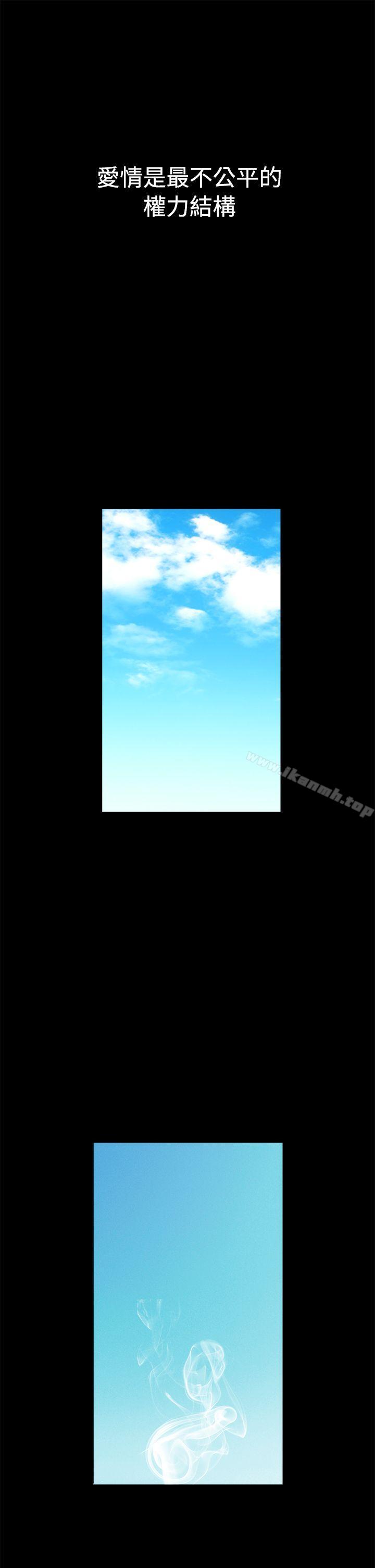 《誘惑(完結)》漫画 第2季111第23話