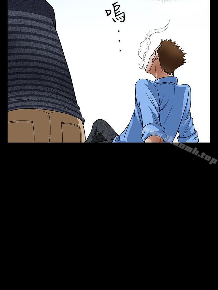 《誘惑(完結)》漫画 第2季111第23話