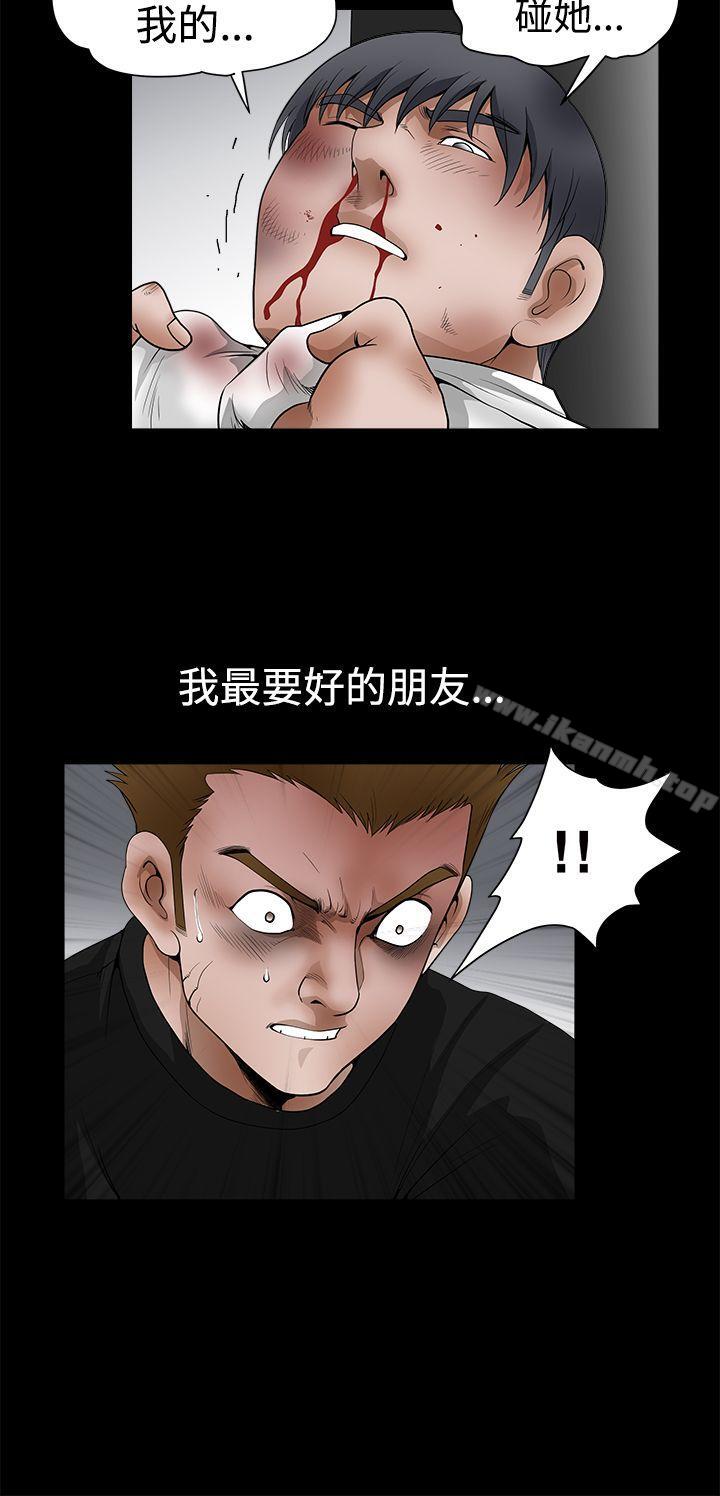 《誘惑(完結)》漫画 第2季111第24話
