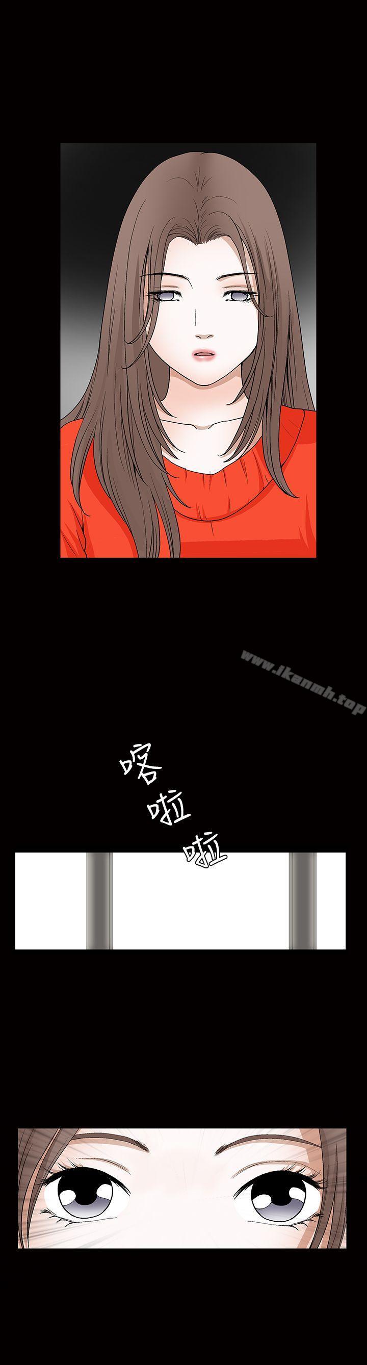 《誘惑(完結)》漫画 第2季111第24話