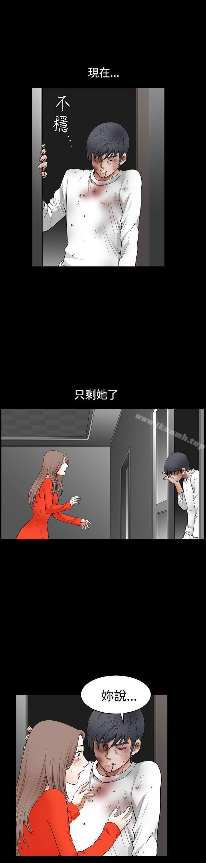 《誘惑(完結)》漫画 第2季111第24話