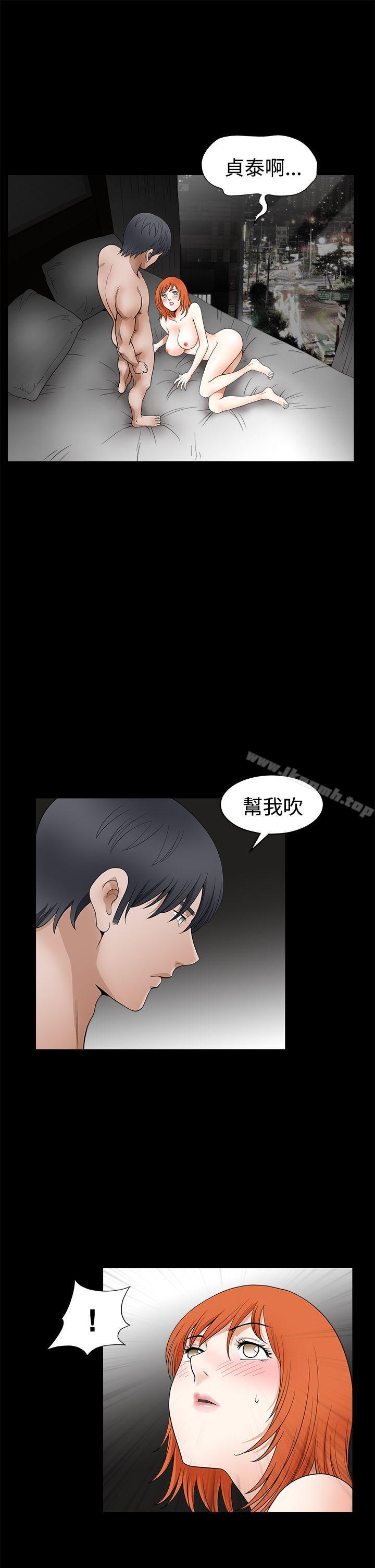 《誘惑(完結)》漫画 第2季111第24話