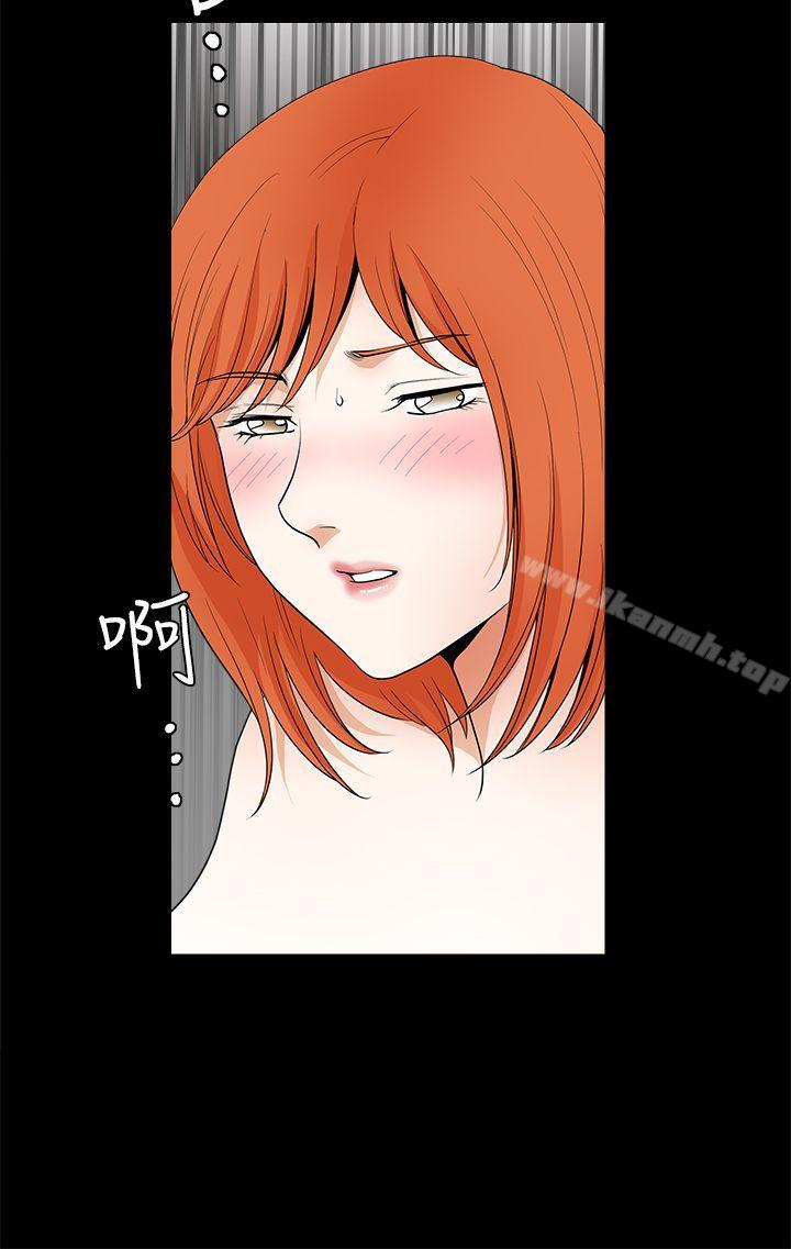 《誘惑(完結)》漫画 第2季111第24話