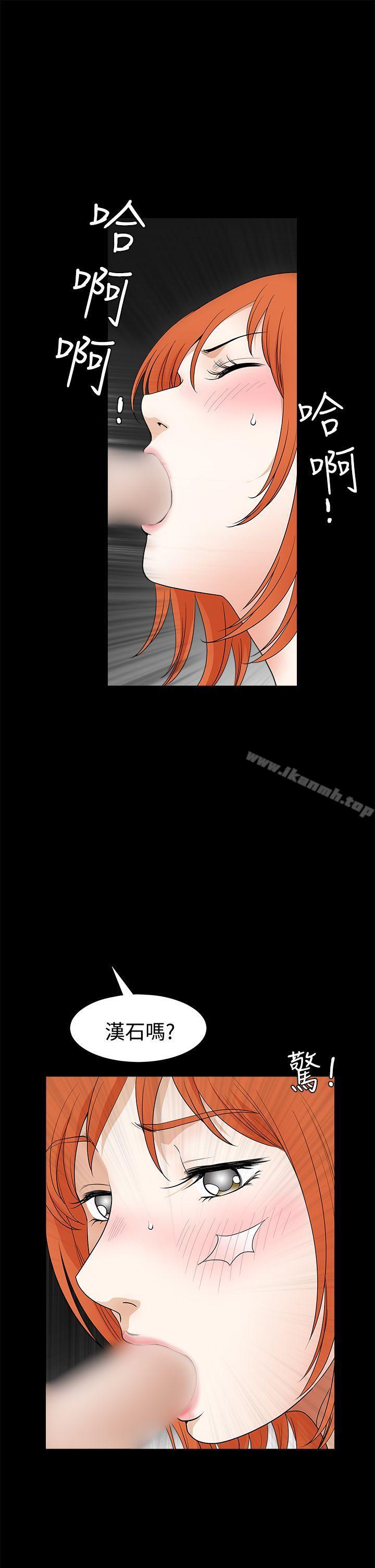 《誘惑(完結)》漫画 第2季111第24話