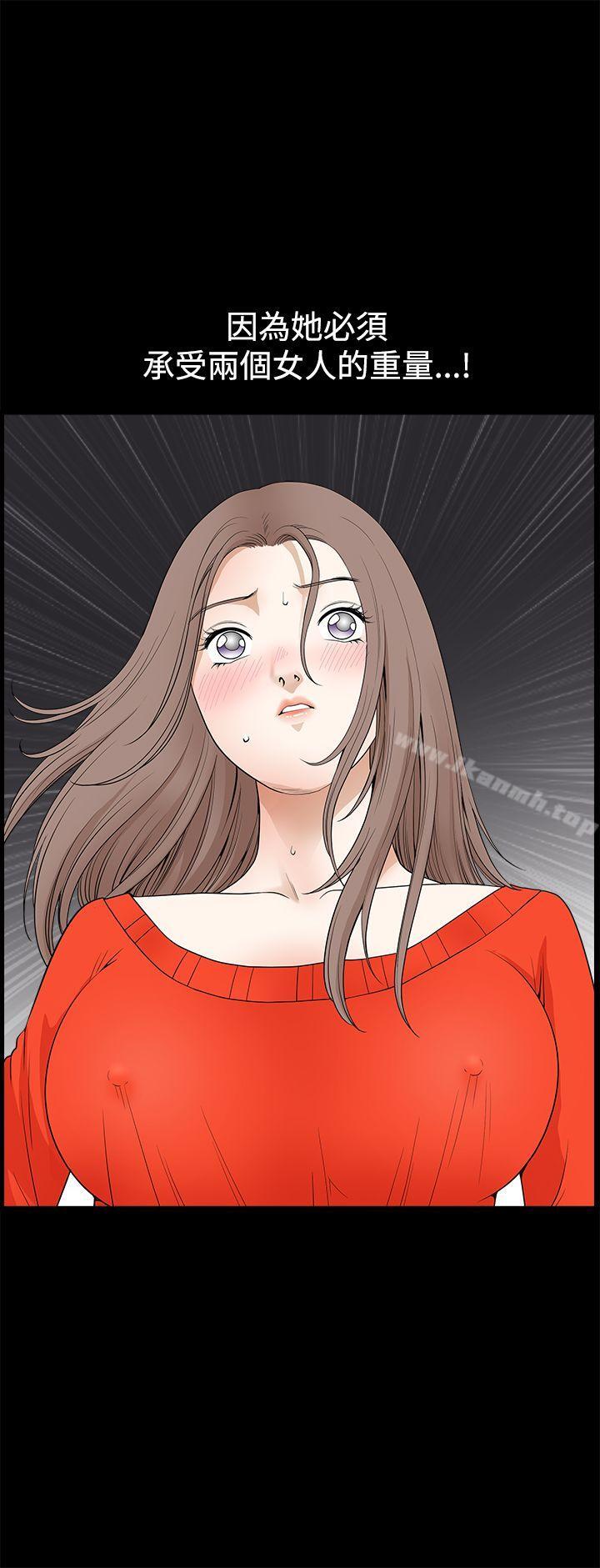 《誘惑(完結)》漫画 第2季111第24話