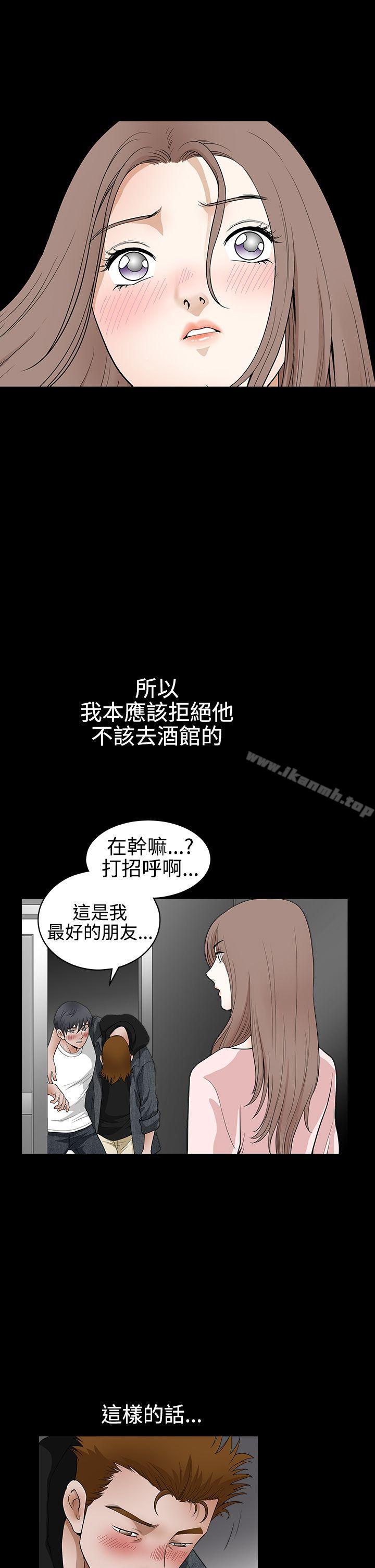 《誘惑(完結)》漫画 第2季111第25話