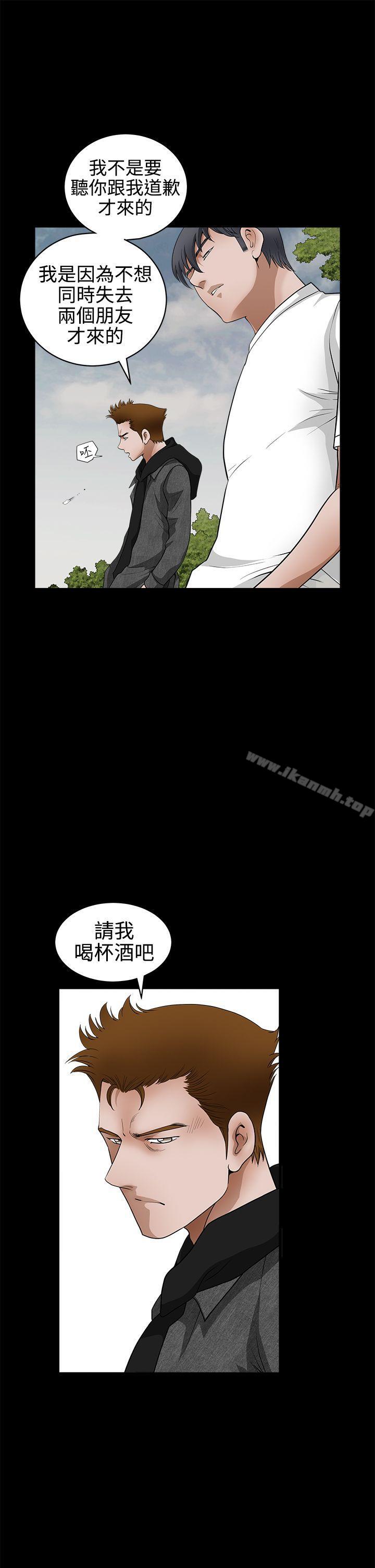 《誘惑(完結)》漫画 第2季111第25話