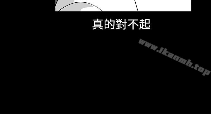 《誘惑(完結)》漫画 第2季111第25話