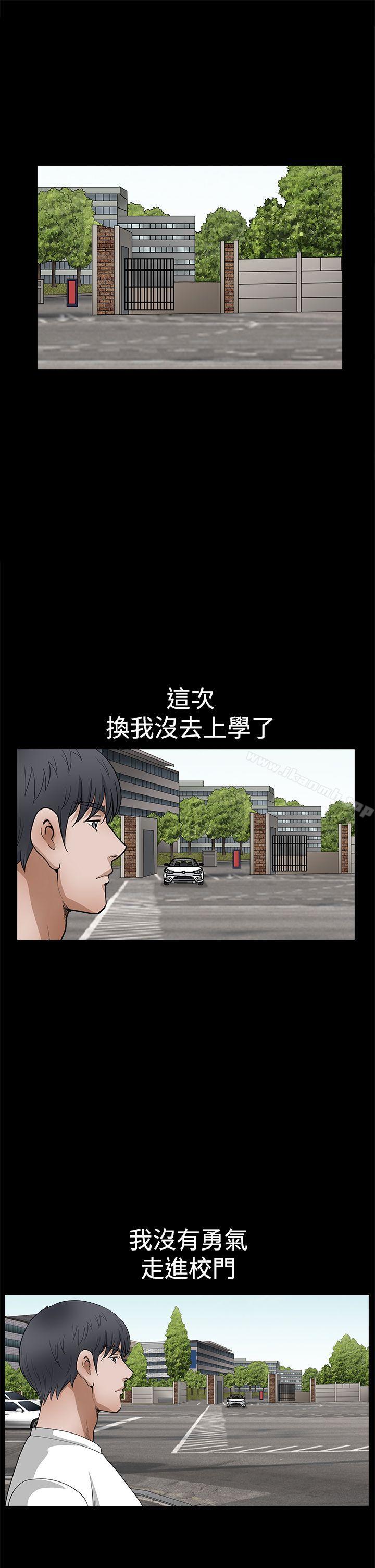 《誘惑(完結)》漫画 第2季111第25話