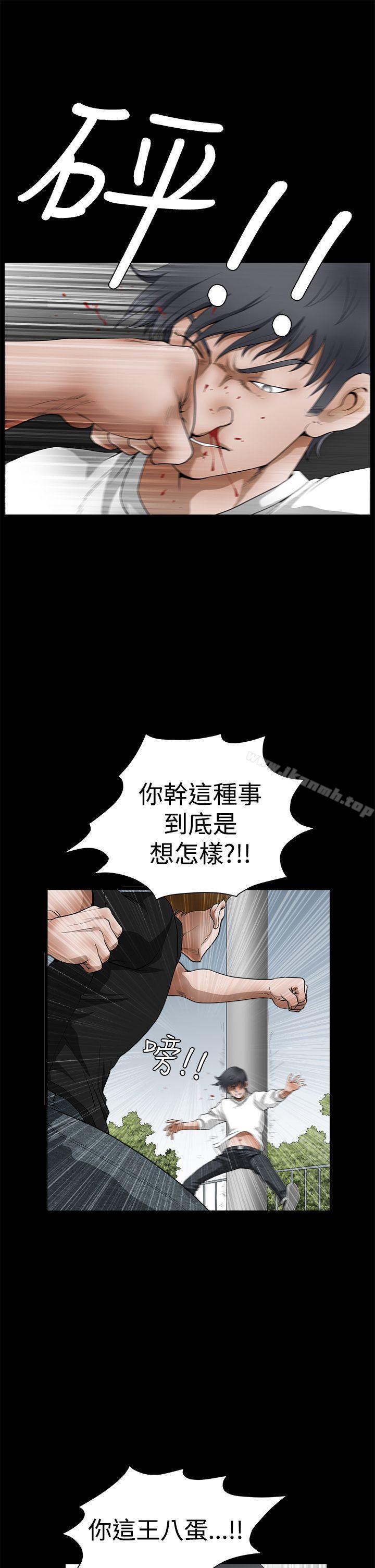 《誘惑(完結)》漫画 第2季111第25話