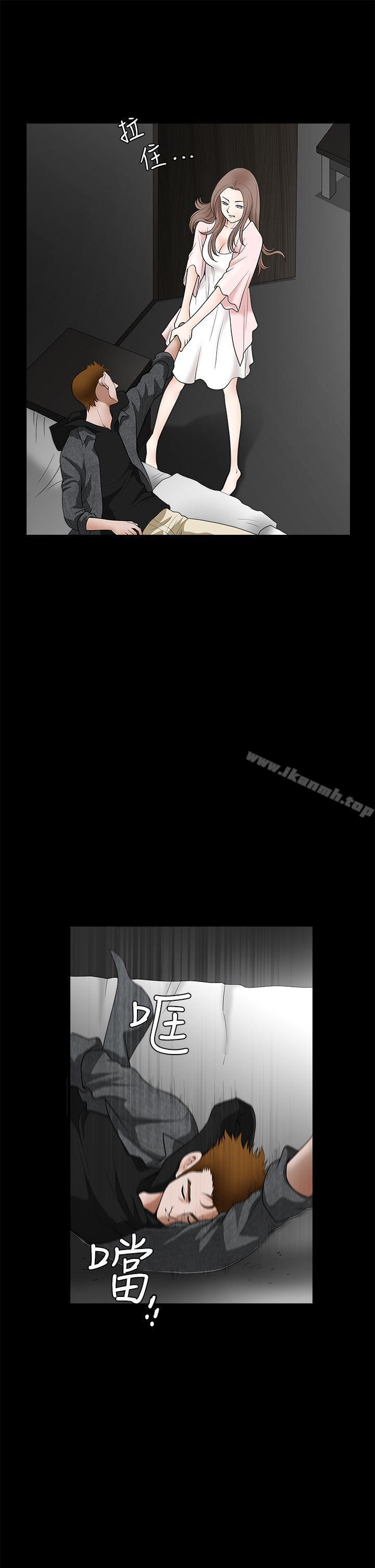 《誘惑(完結)》漫画 第2季111第26話