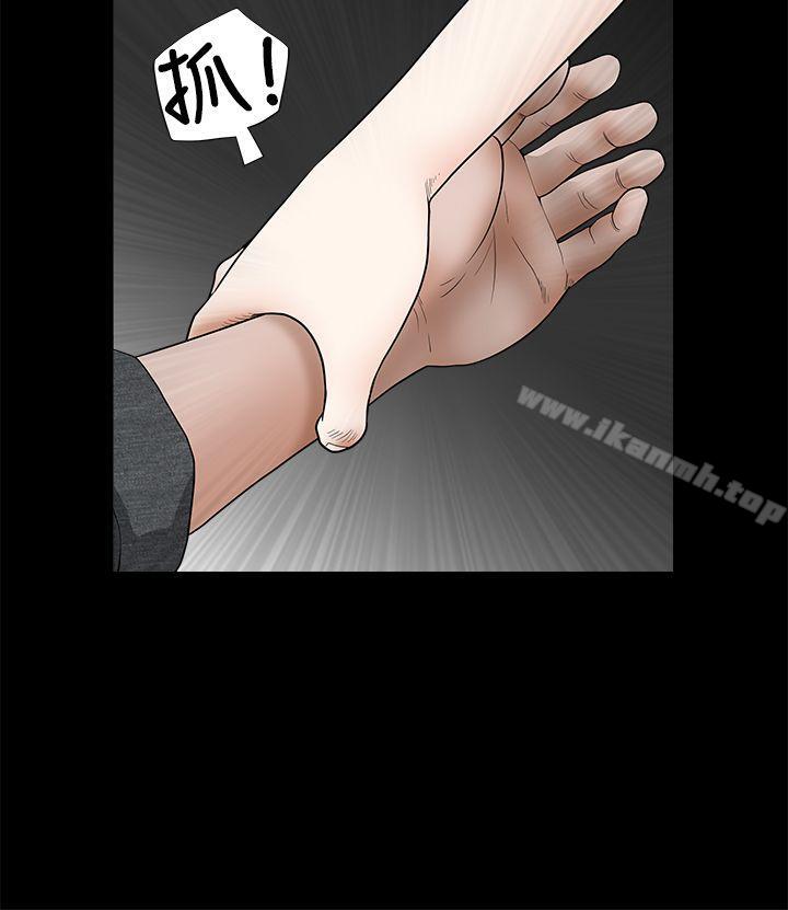 《誘惑(完結)》漫画 第2季111第26話