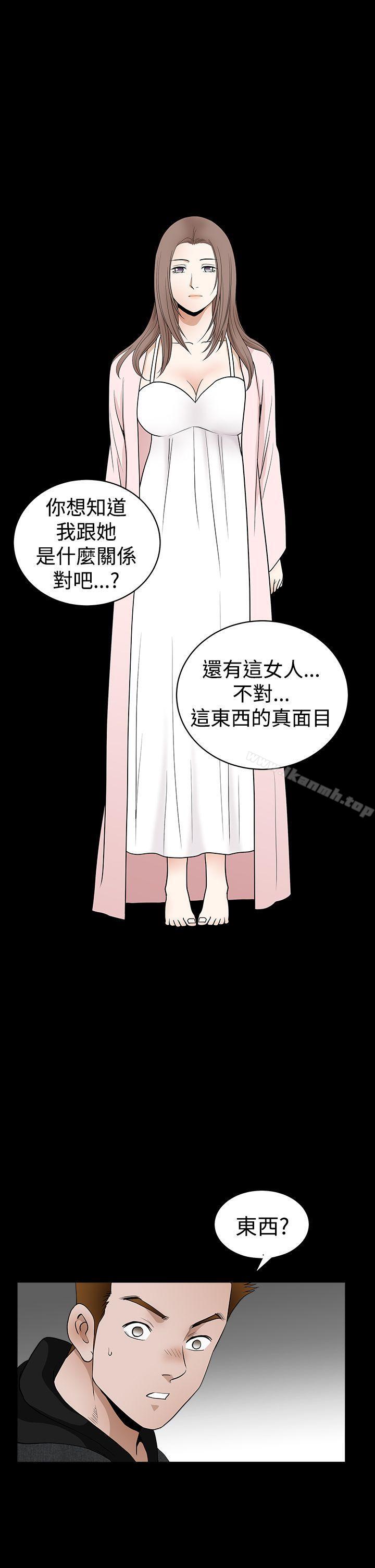 《誘惑(完結)》漫画 第2季111第27話