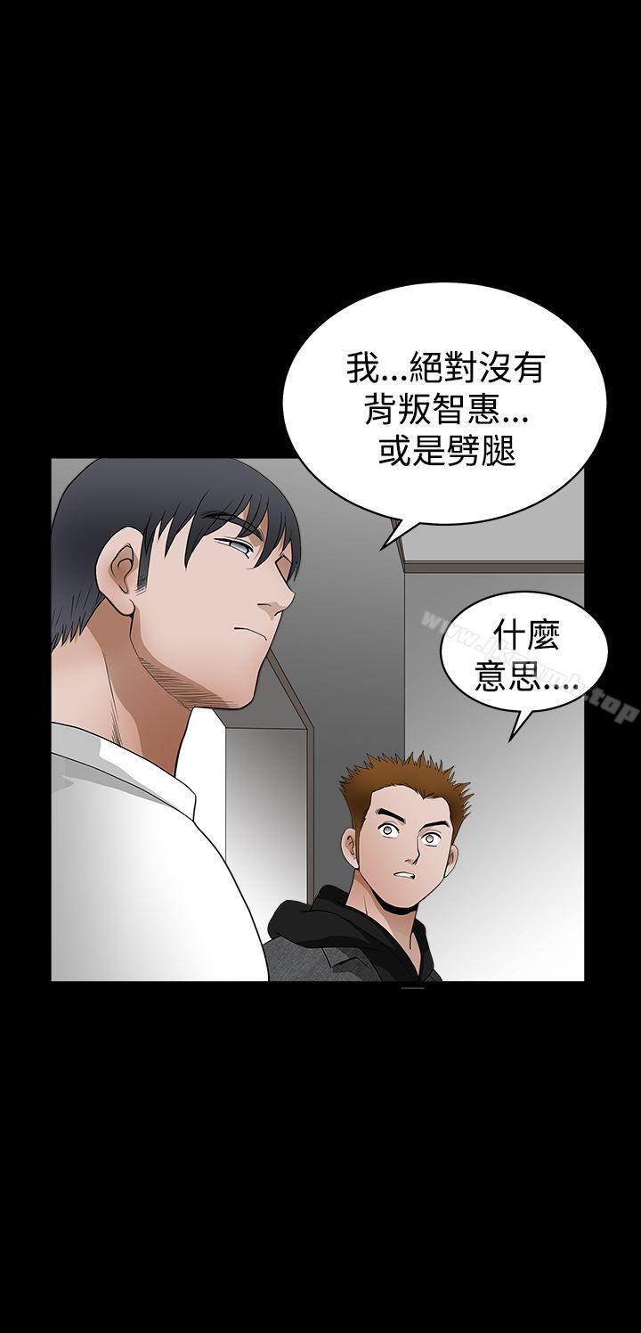 《誘惑(完結)》漫画 第2季111第27話
