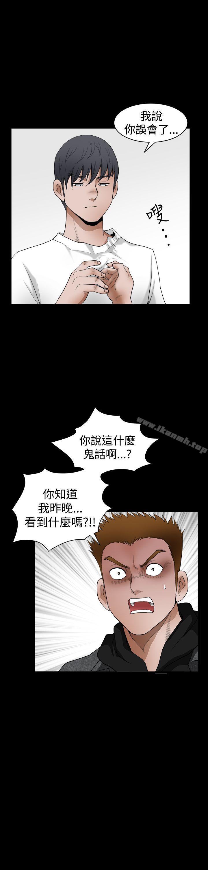 《誘惑(完結)》漫画 第2季111第27話