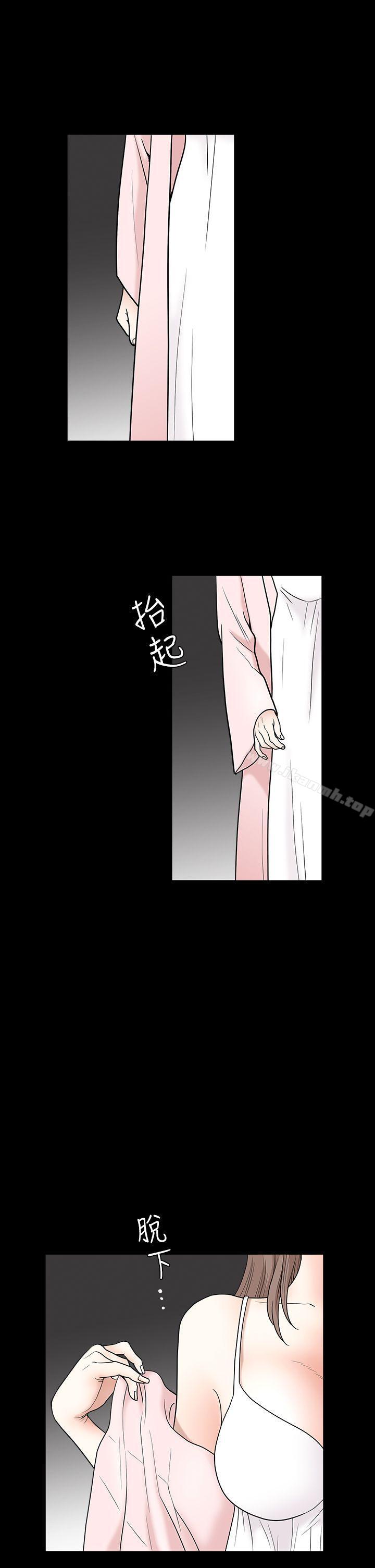 《誘惑(完結)》漫画 第2季111第27話