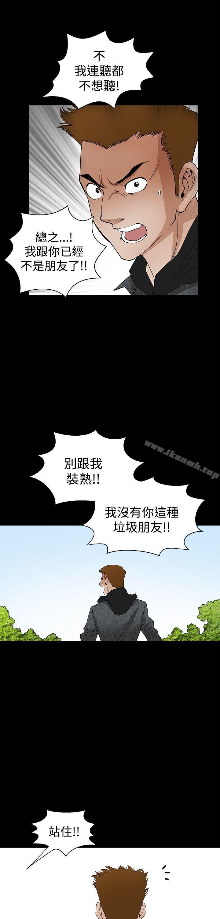 《誘惑(完結)》漫画 第2季111第27話