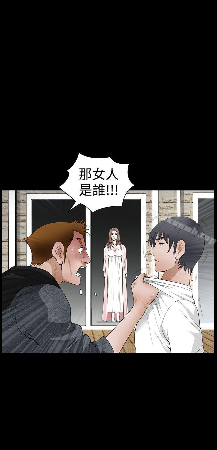 《誘惑(完結)》漫画 第2季111第27話