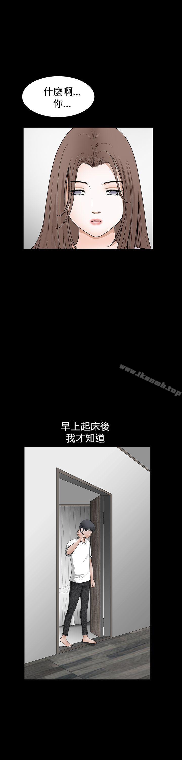 《誘惑(完結)》漫画 第2季111第27話