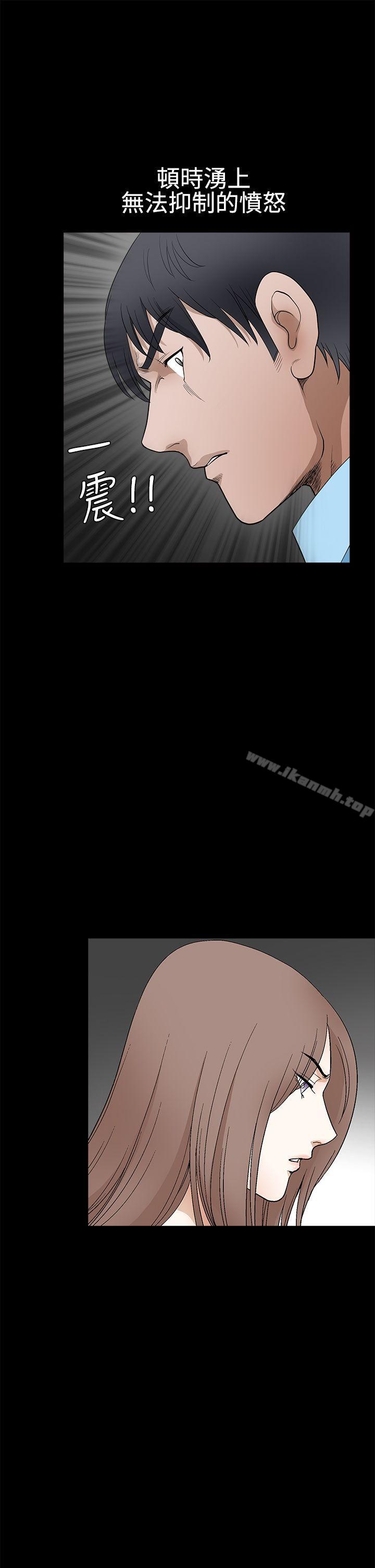 《誘惑(完結)》漫画 第2季111第28話