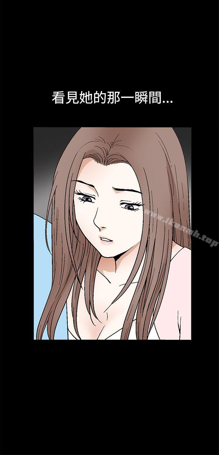 《誘惑(完結)》漫画 第2季111第28話