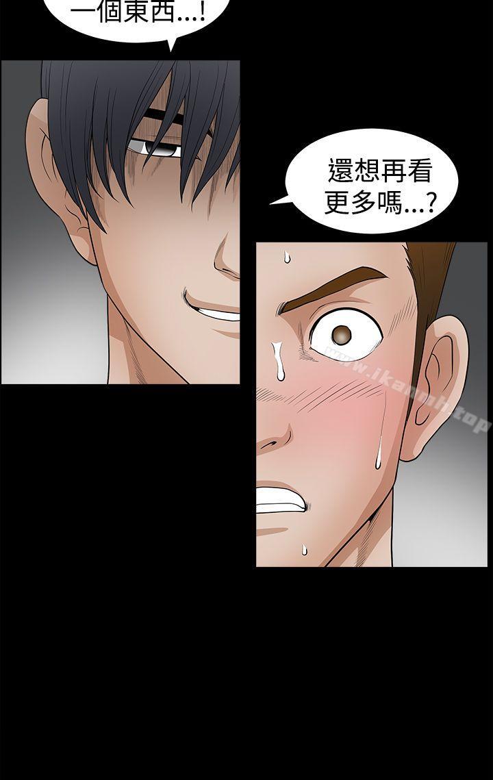《誘惑(完結)》漫画 第2季111第28話