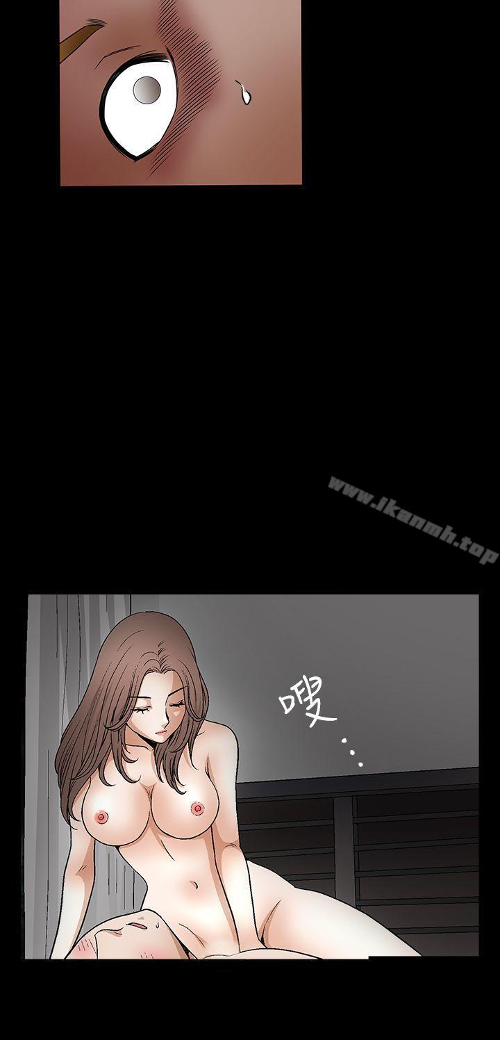 《誘惑(完結)》漫画 第2季111第29話