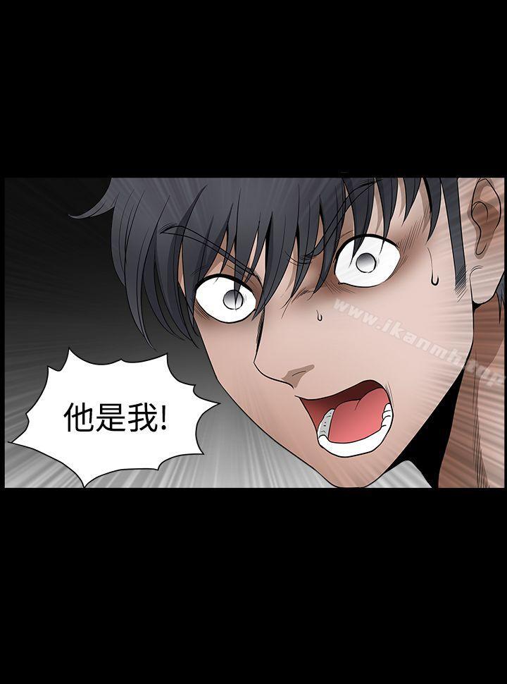 《誘惑(完結)》漫画 第2季111第29話