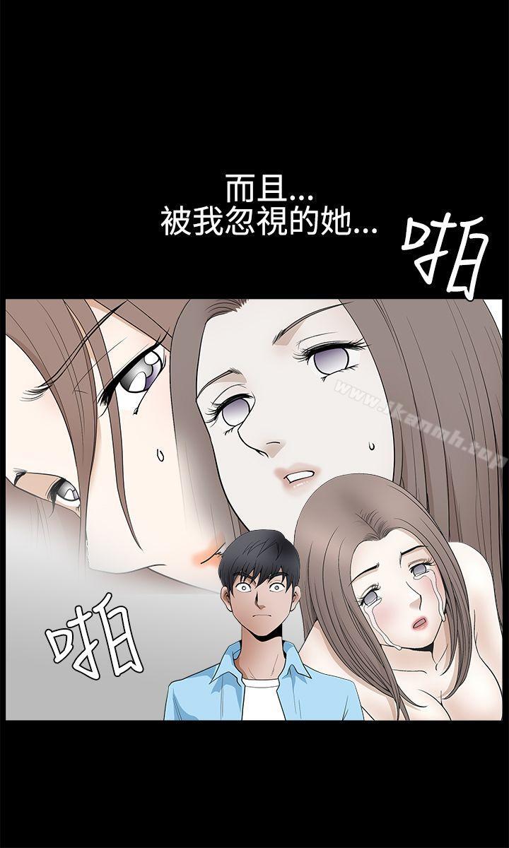 《誘惑(完結)》漫画 第2季111第29話