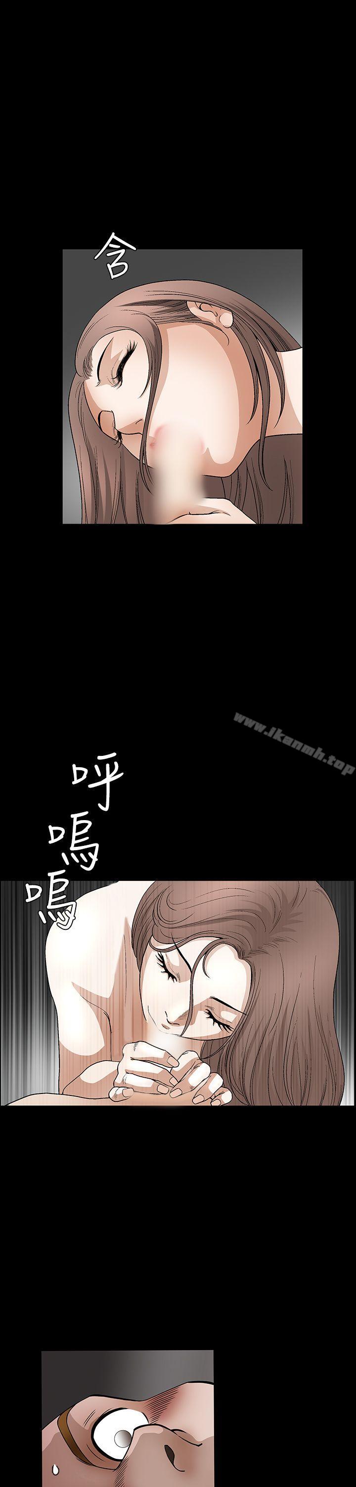 《誘惑(完結)》漫画 第2季111第29話