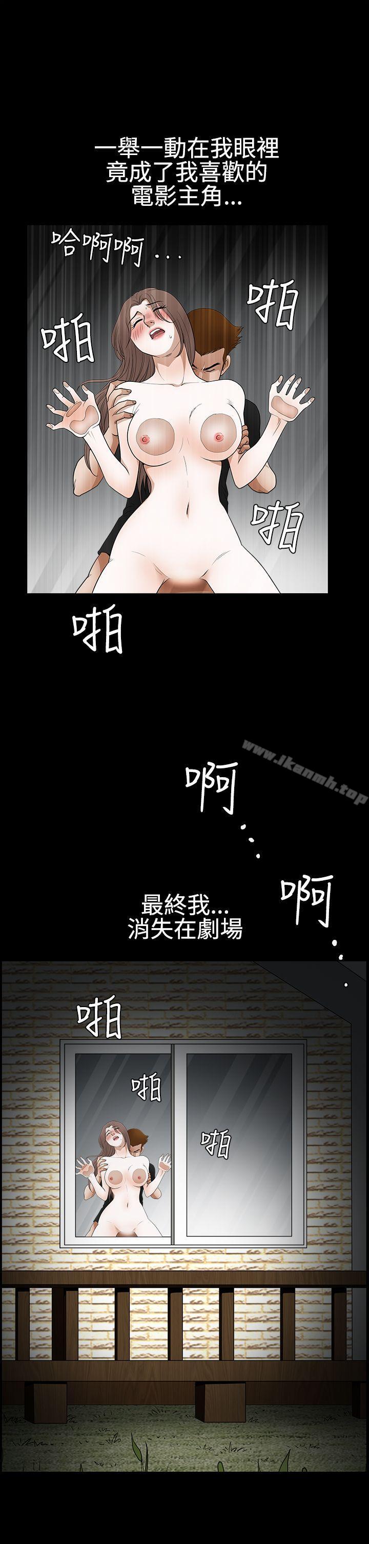 《誘惑(完結)》漫画 第2季111第29話