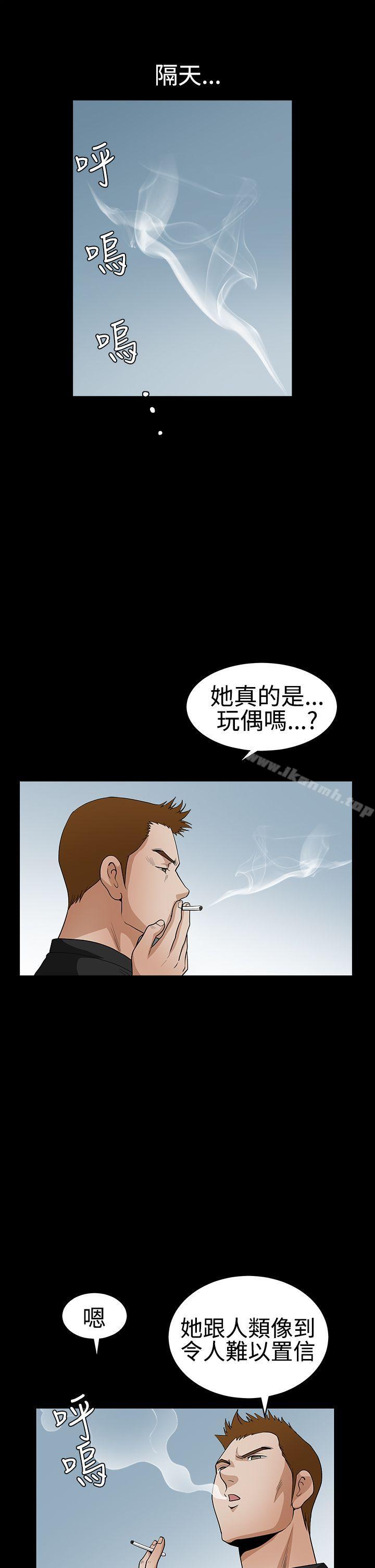 《誘惑(完結)》漫画 第2季111第29話