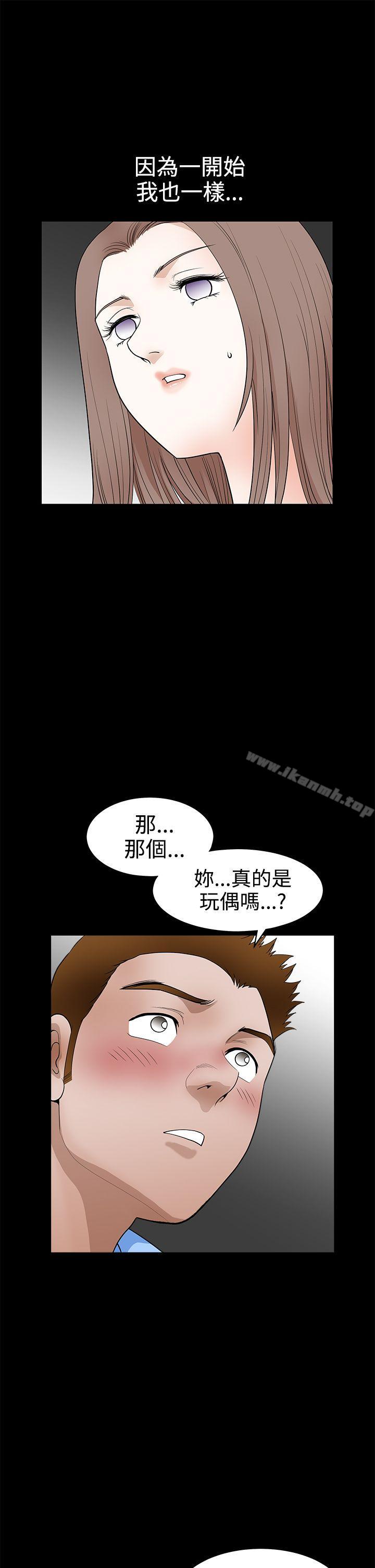 《誘惑(完結)》漫画 第2季111第30話