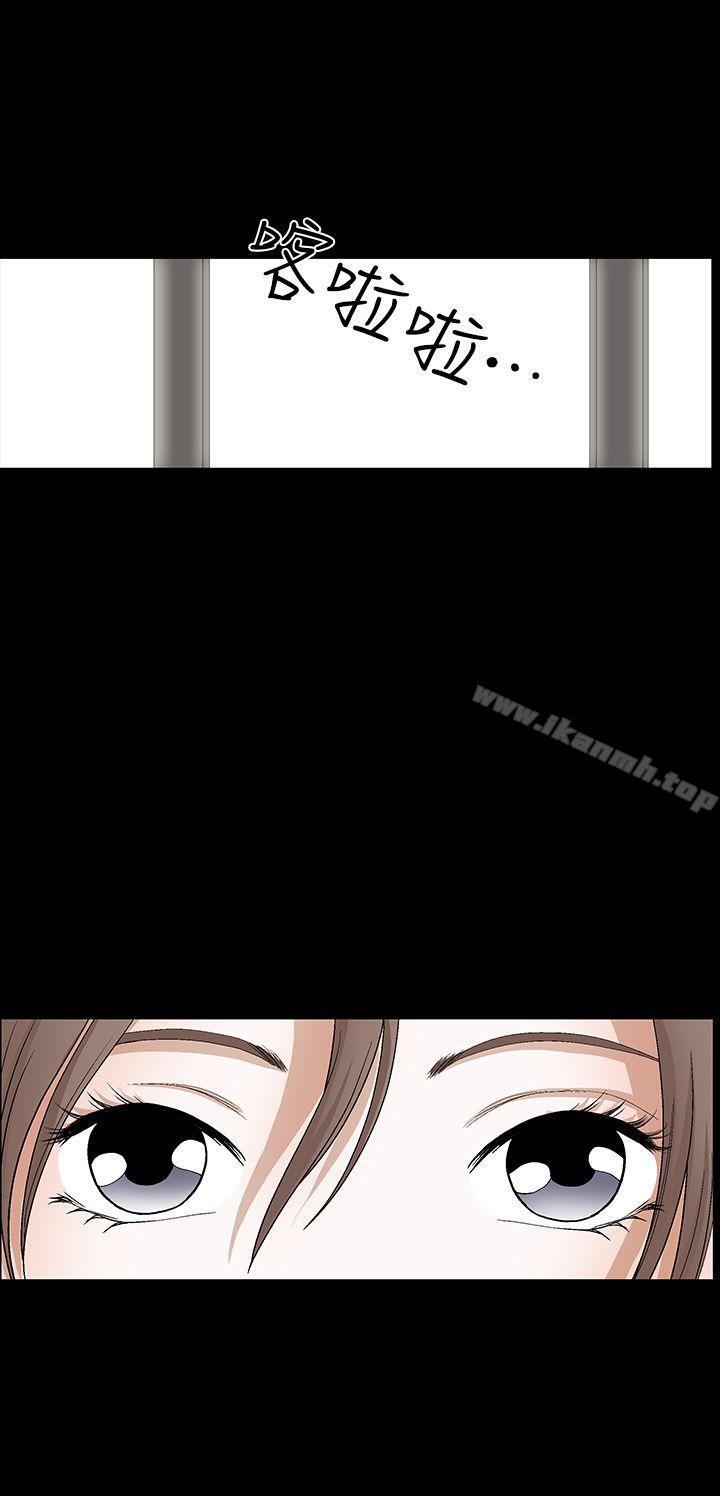 《誘惑(完結)》漫画 第2季111第30話