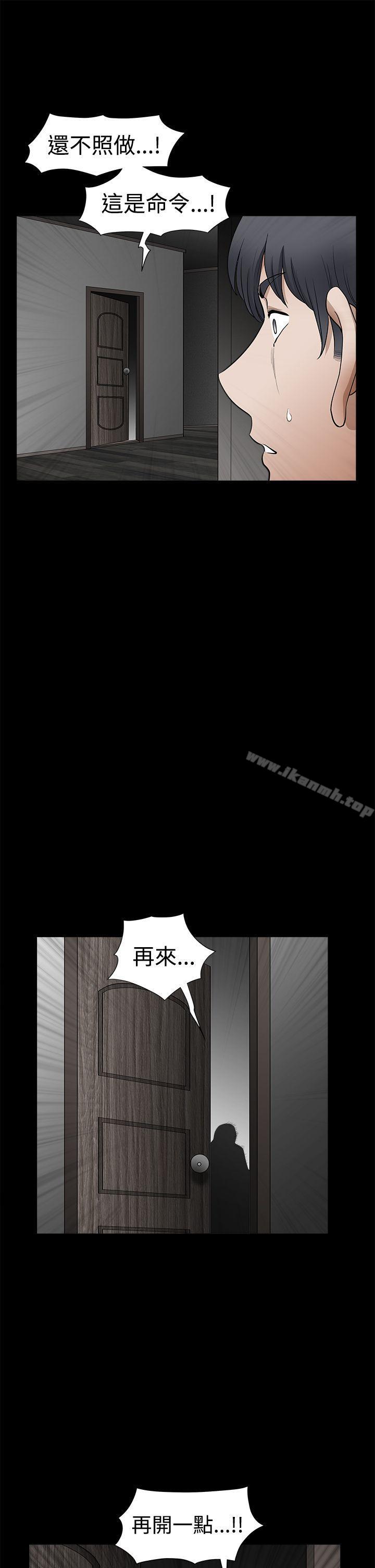 《誘惑(完結)》漫画 第2季111第30話