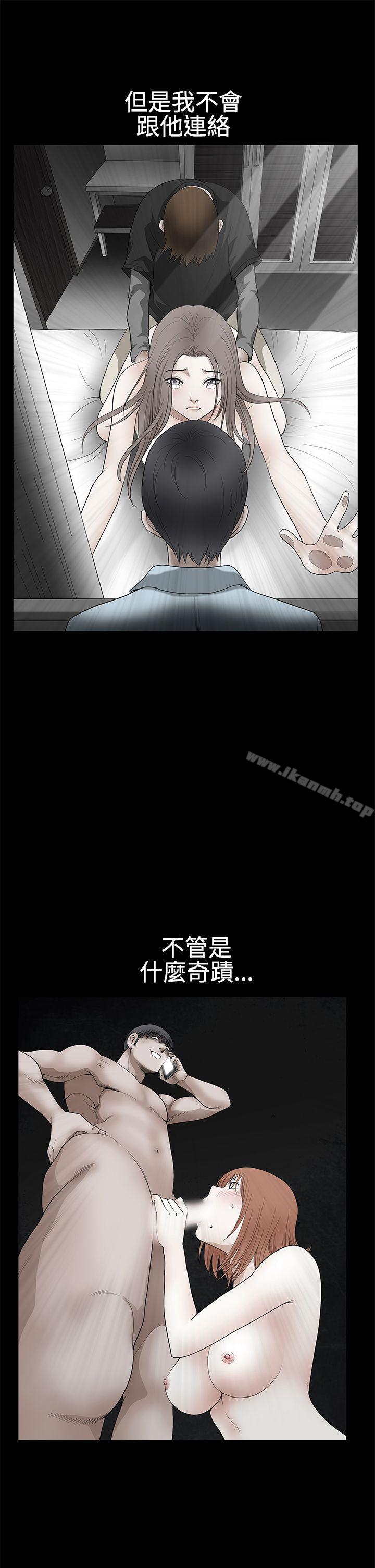 《誘惑(完結)》漫画 第2季111第30話