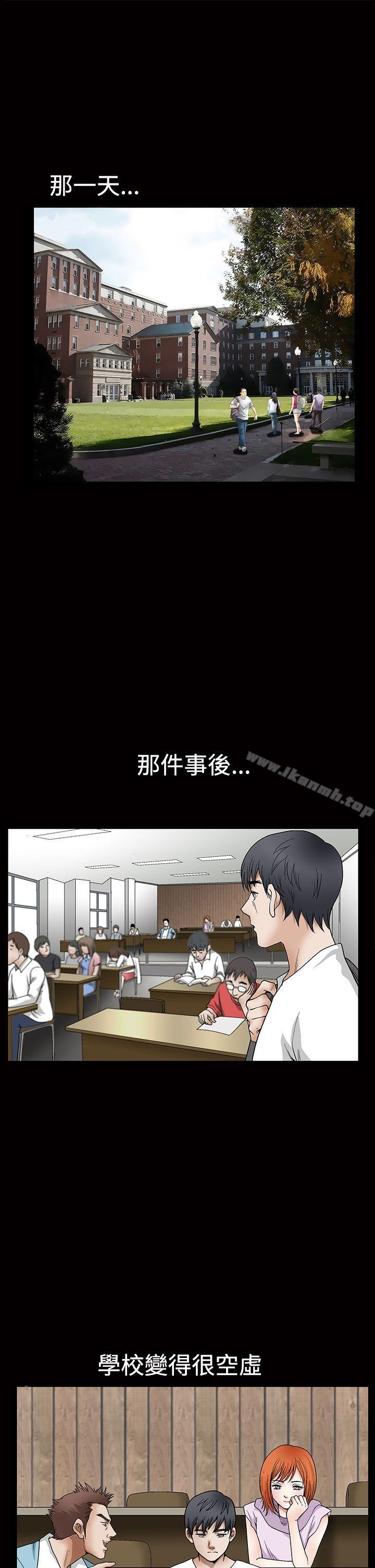 《誘惑(完結)》漫画 第2季111第30話