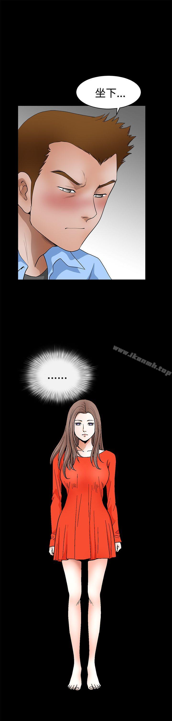 《誘惑(完結)》漫画 第2季111第30話