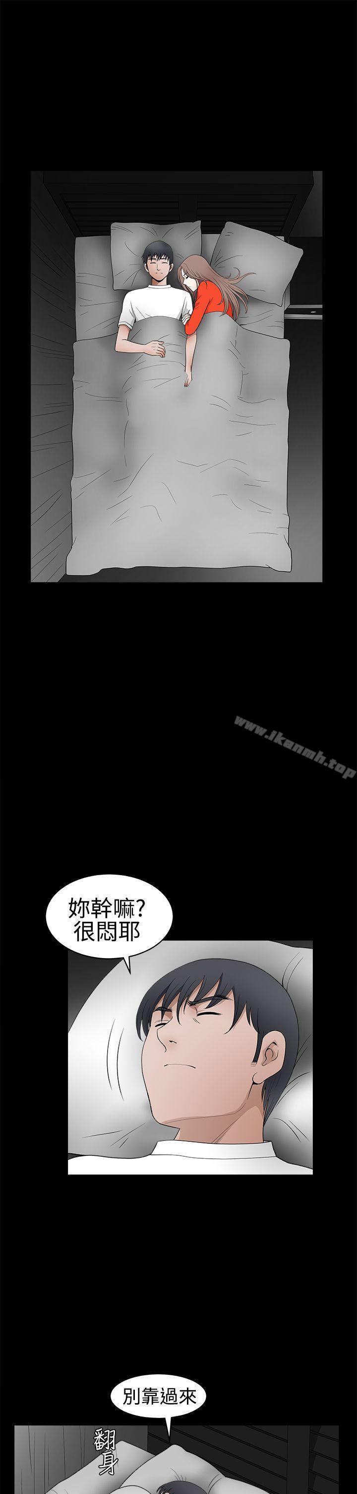 《誘惑(完結)》漫画 第2季111第30話
