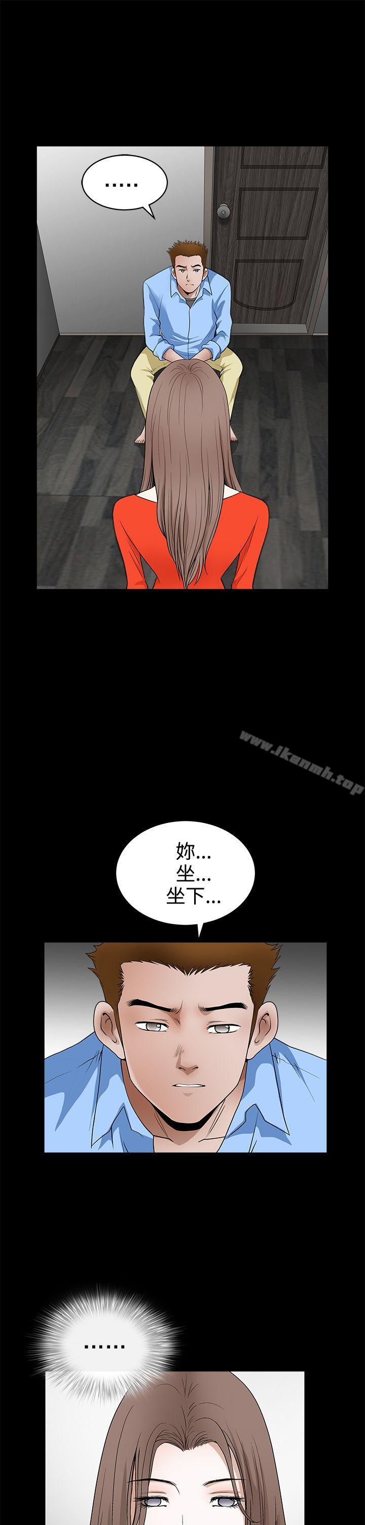《誘惑(完結)》漫画 第2季111第30話