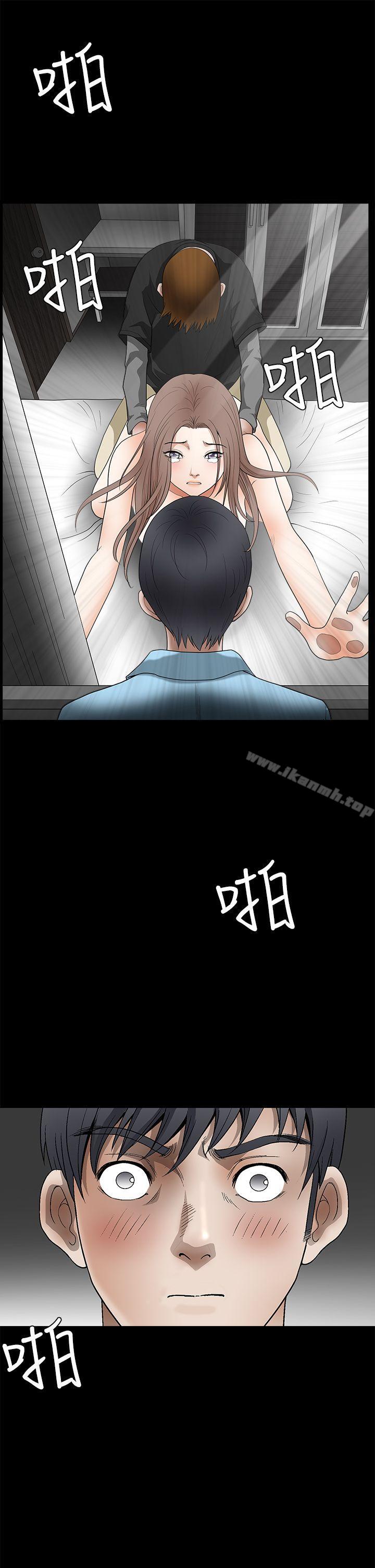《誘惑(完結)》漫画 第2季111第30話