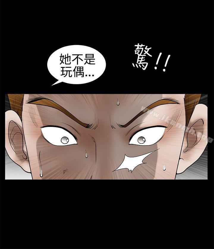 《誘惑(完結)》漫画 第2季111第31話