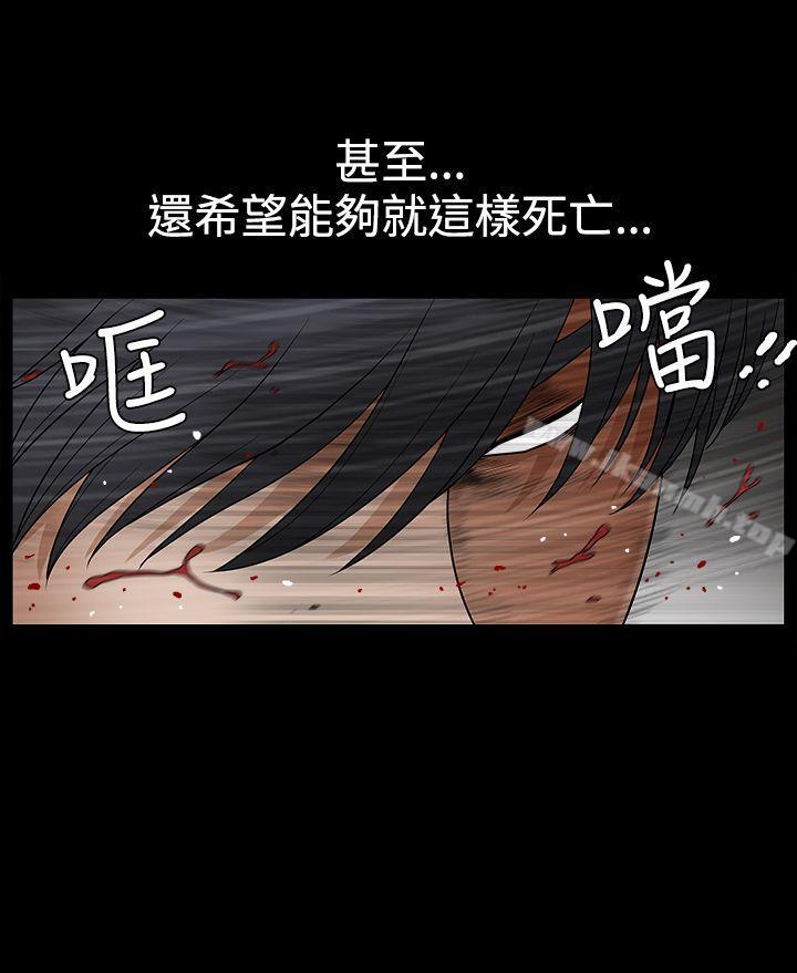 《誘惑(完結)》漫画 第2季111第31話