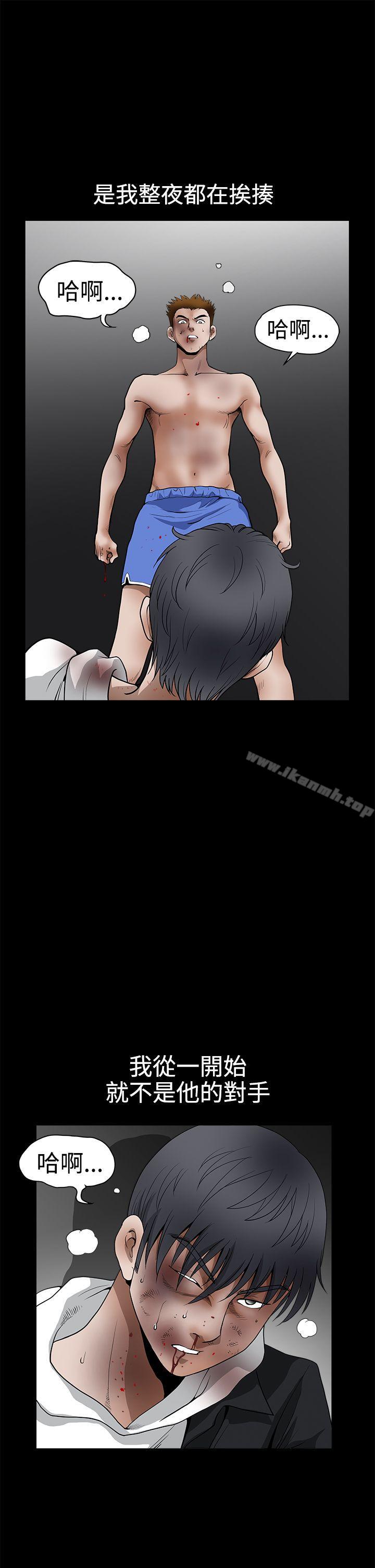 《誘惑(完結)》漫画 第2季111第31話