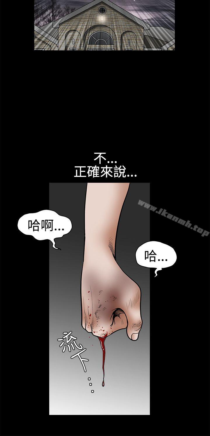 《誘惑(完結)》漫画 第2季111第31話