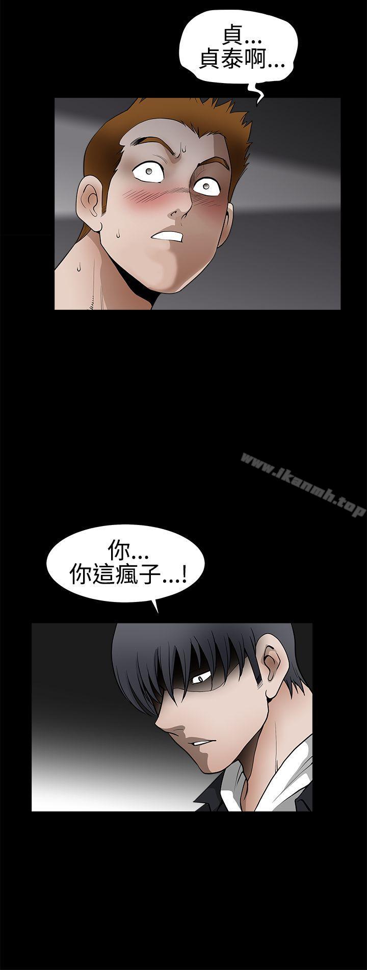 《誘惑(完結)》漫画 第2季111第31話