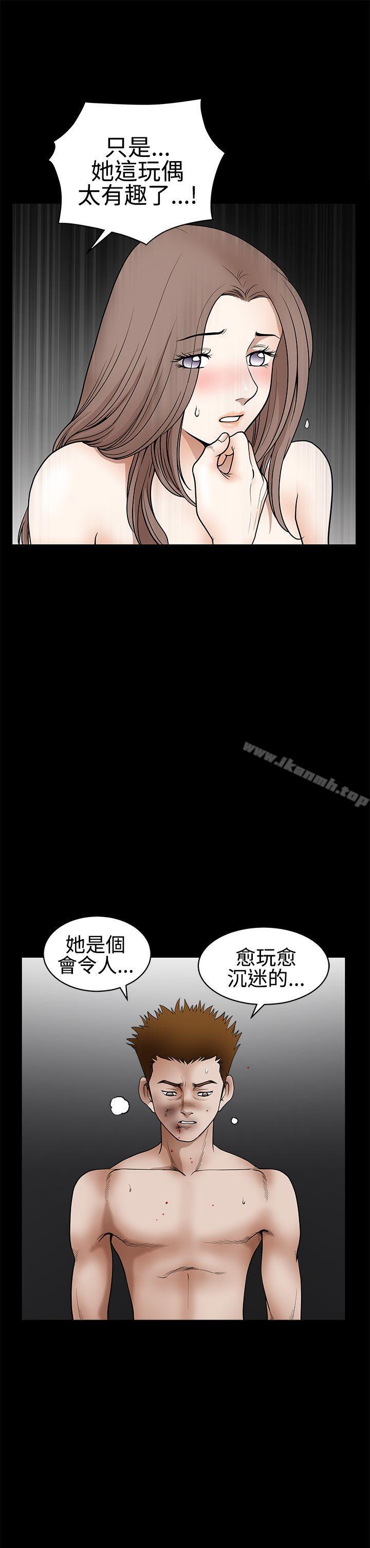 《誘惑(完結)》漫画 第2季111第31話