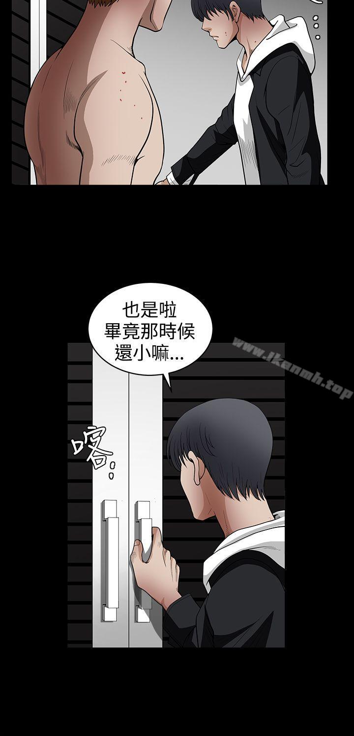 《誘惑(完結)》漫画 第2季111第31話