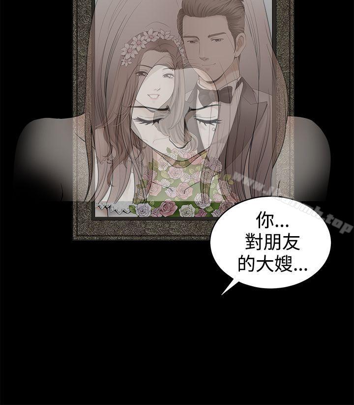 《誘惑(完結)》漫画 第2季111第31話
